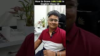 How to score 100/100 in English Class 10? #cbseboardexam2023 #cbseclass10