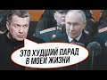 💥ЯКОВЕНКО: Соловйов почервонів від слів Симоньян в ефірі! Пенсіонери дали гроші на парад путіну