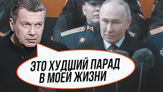 💥ЯКОВЕНКО: Соловьев покраснел от слов Симоньян в эфире! Пенсионеры дали деньги на парад путина