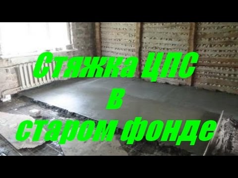 Video: Centralni Bolečinski Sindrom (CPS)