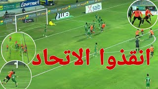 ملخص مباراة الاتحاد السكندري والبنك الاهلي اليوم 1-1 اهداف مباراة الاتحاد السكندري و البنك الاهلي