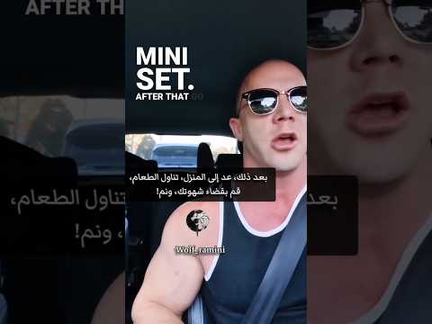 للمتقدمين فقط منهج الكابتن لاندون ريدنج لزيادة الكتلة العضلية فلسفة آرثر