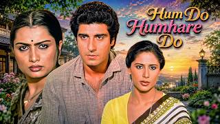 हम दो हमारे दो (1984) फुल मूवी | Amol Palekar Superhit Comedy Movie | Retro Bollywood Classic