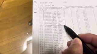 真空管 EL34