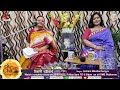 Ek Cup Chaa Shonge Tumi By Vision Makers| EP 15 | 25.03.22 | INDRANI BHATTACHARYYA, Rabindra Sangeet