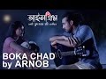 Boka Chad Arnob Icecream A Redoan Rony Film Audio With ...