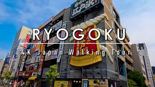 Tokyo Walking 4K Ryogoku \/1hours
