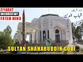 Tomb of hazrat shahabuddin ghori  founder of muslim rule in india  fateh e hind