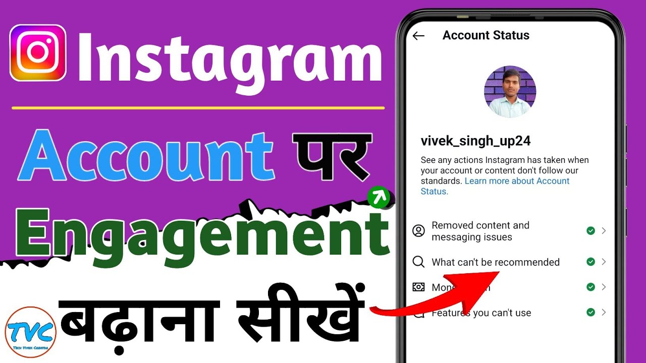 How to Grow Your Instagram Engagement (Strategies & Tips) - YouTube