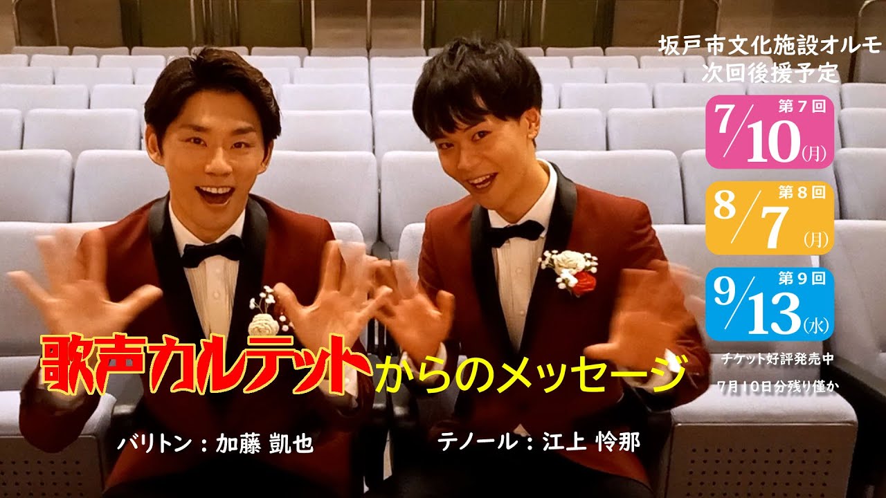 歌声カルテットの昭和歌謡コンサート  メンバーからのメッセージ