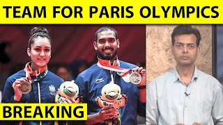 BREAKING: PARIS OLYMPICS के लिए INDIAN TABLE TENNIS TEAM का हुआ ऐलान, ये होंगे CAPTAINS