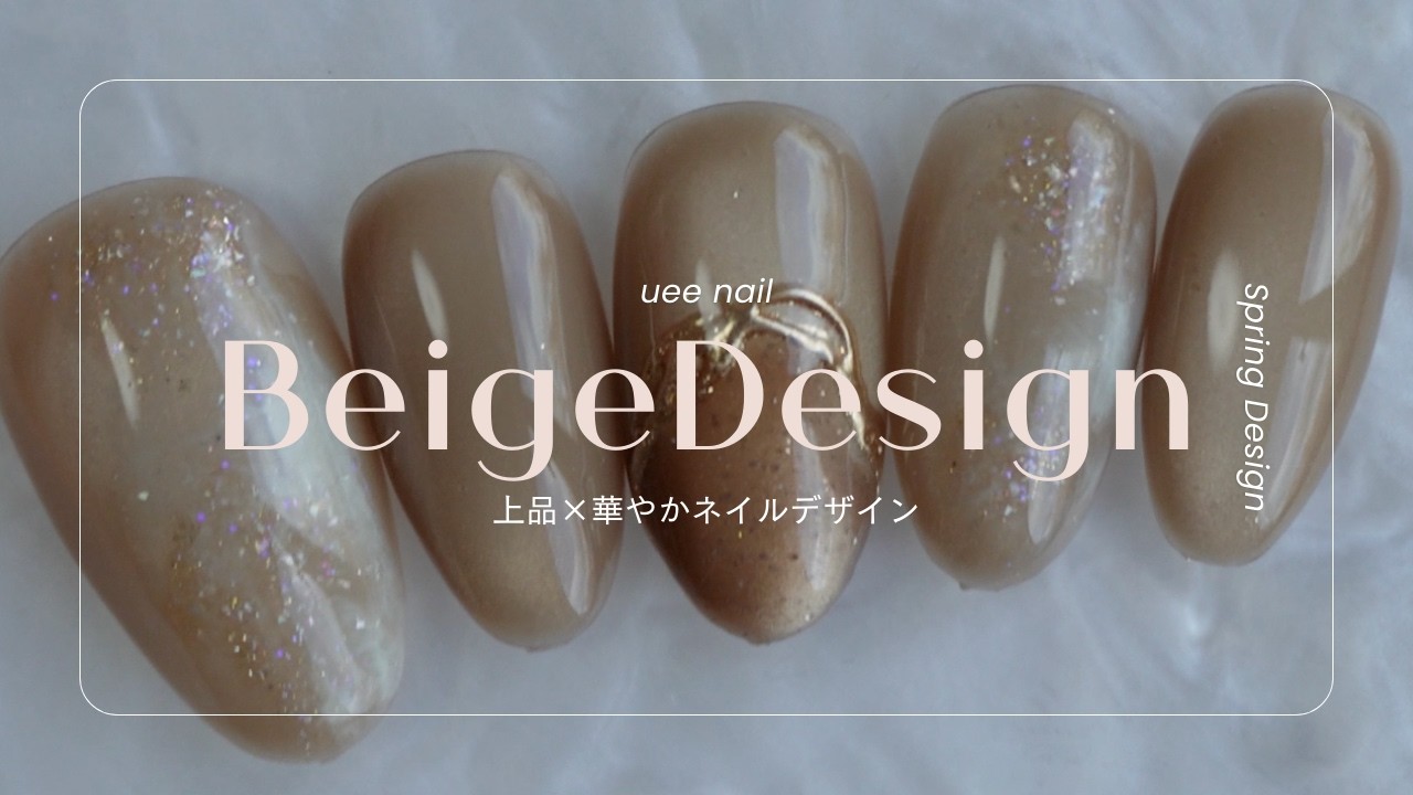 シンプルワンカラーじゃ物足りない！卒園式ネイルにぴったりな上品ゴールドデザイン💅🌸