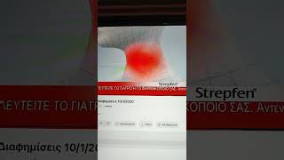 Strepfen Σπάνια Διαφήμιση 2020