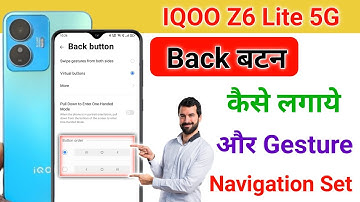 iqoo z6 lite 5g back button change setting | how to change navigation keys in iqoo z6 lite 5g mobile