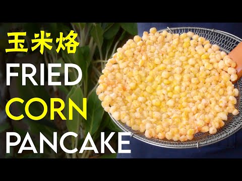 Chaoshan corn pancake, dry coating method, from the video
