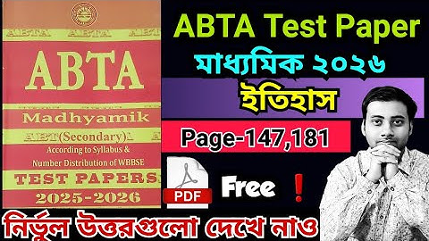 Abta Test Paper 2026 History Page 147/ Madhyamik Abta 2026 History Page 181