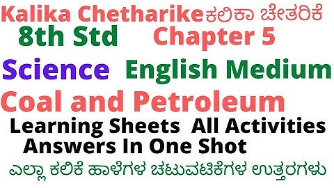 8thstd English medium| Science Learning sheets activities answers  Coal and Petroleum 5th lesson