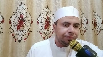 تلاوة مباركة مجوده لما تيسر من سورة الأحزاب للقارئ الشيخ محمد أبو اليزيد المصري
