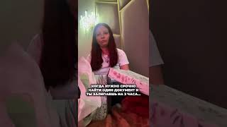 Звонок от бухгалтера: нужна электронная подпись…