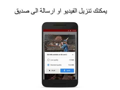 برنامج   تحميل الفيديوهات وارسالها للاصدقاء