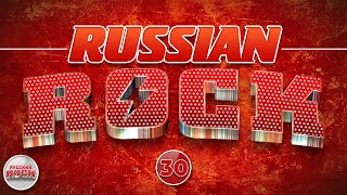 RUSSIAN ROCK ✪ СБОРНИК ПЕСЕН РУССКОГО РОКА ✪ 30 ✪ ИГОРЬ КУПРИЯНОВ