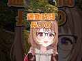 22時になりJKが解除され会社員時代の苦労を語りだすゆうひw【切り抜き/ぶいすぽっ!/Vtuber/雑学/振り返り】