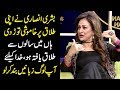 Bushra Ansari Finally Responses to Divorce Rumors!