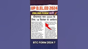 Up Deled 2024 Form | Up Btc Online Form 2024 #updeled #btc