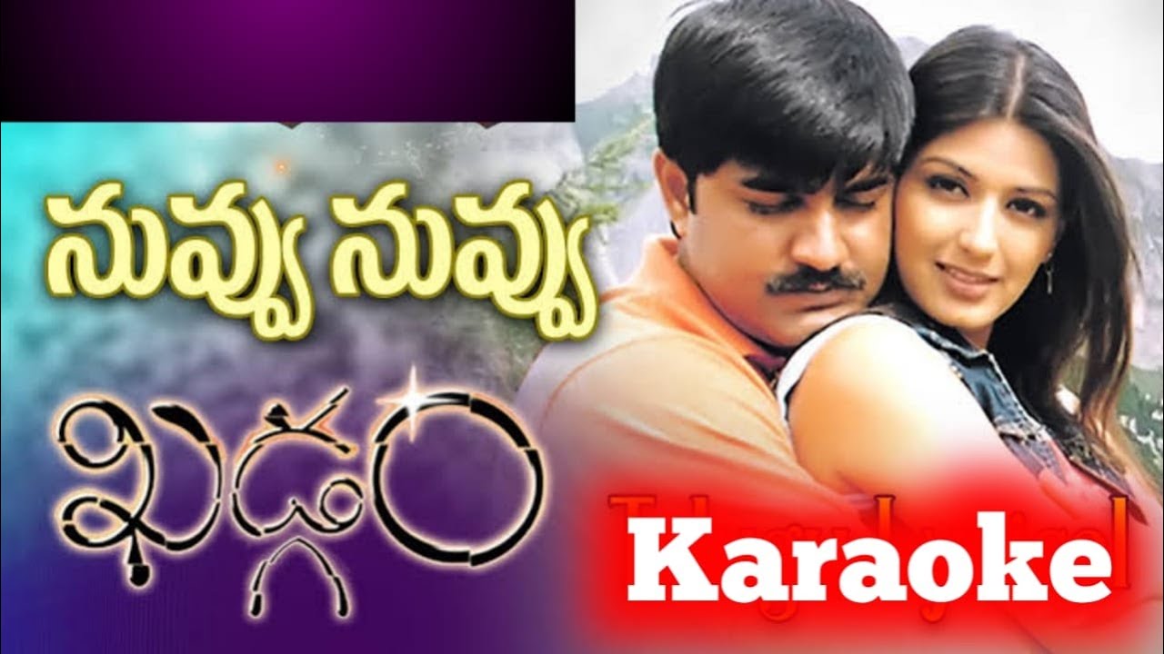 NUVVU NUVVU KARAOKE SONG KHADGHAM MOVIE KARAOKE SONGS