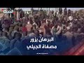 البرهان يزور مصفاة الجيلي في الخرطوم بحري بعد تحريرها 