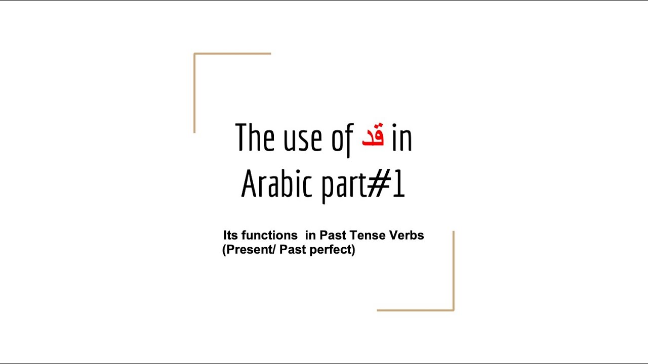 Practice Present Past Perfect In Arabic The Use Of In Arabic Part 1 Practice Present Past Perfect In Arabic The Use Of In Arabic Part 1