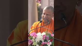 Ram Mandir inauguration mein CM Yogi ki jabardast speech reels youtubereels trending reels