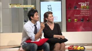 자기야(함익병,남재현,김소현) 130912 #39(8)