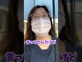 ななちゃんがまだ帰ってこない・・急に雨が降り出しました（ママは心配症）♫#Shorts