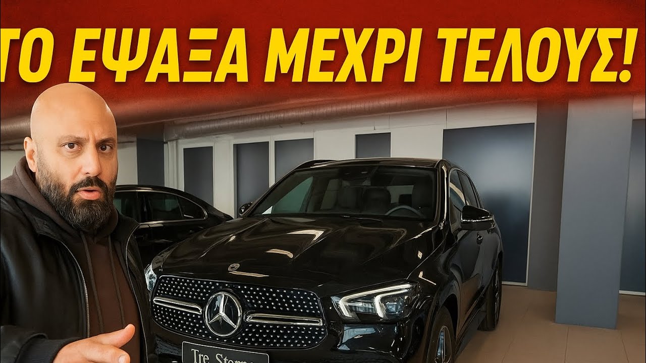 GLE 350 de Κυριαρχεί ￼στους ελληνικούς δρόμους!!!!