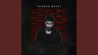 Yadet Raft - Younes Bayat
