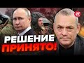 💥ЯКОВЕНКО: СРОЧНЫЙ ОТХОД войск Путина / Кремль СДАЛ важный ПЛАН / Пропаганда НА УШАХ