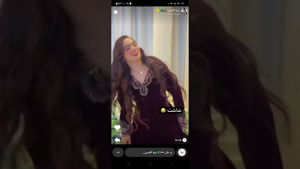 ستوريات ريم القيسي حق العرس لا يفوتكم 