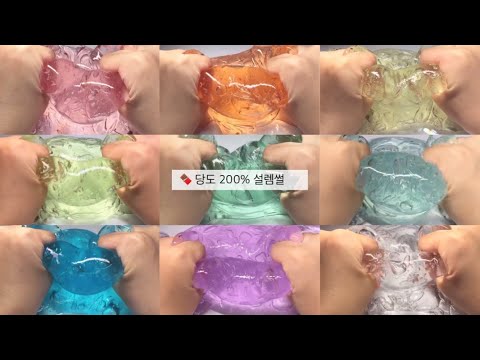 당도 200% 설렘썰 대규모 시리즈 액괴 설렘썰 대시액 설렘 액괴 시리즈 액괴 설렘썰 시액 시리즈 모음 설렘썰 모음 대시액 썰모음 시리즈 액괴 썰 대규모 시리즈 액괴 대시액 히트