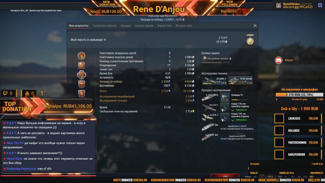 Как не сесть на мель... - YouTube