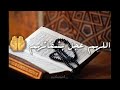 اللهم اشفي و عافي كل مريض و البسه لباس الصحه و العافيه