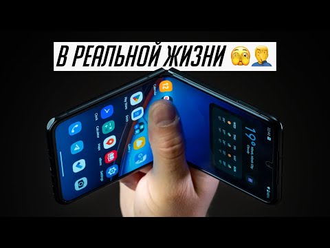 Никогда не покупай такие смартфоны! Вся правда о складных смартфонах!