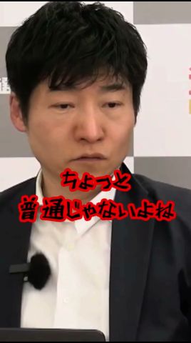 【は?】酷すぎる邊野古の報道と活動家...今野忍「無神經にも程があるだろ」
