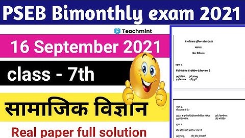 PSEB bimonthly exam class 7th social science full paper solution 16 September 2021//Teachmint