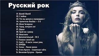 Песни КОТОРЫЕ НЕ КРУТЯТ ПО РАДИО! Русский металл 4!‼