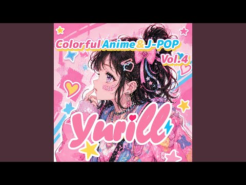 アンインストール (アニメ「ぼくらの」より)