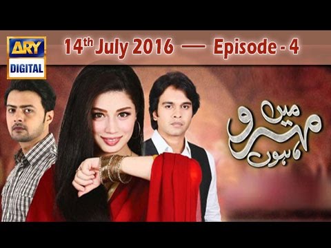 Mein Mehru Hoon — Episode 4