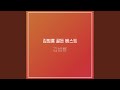 바람 바람 바람 