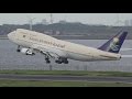 Saudi Arabian Government Boeing 747-300 HZ-HM1A Takeoff from HND 34R