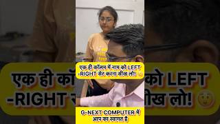 Excel Easy Trick | One Cell Me First Name Left Last Name Right | Simple Formatting Secret